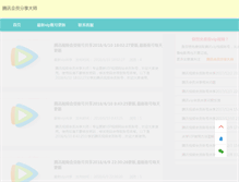Tablet Screenshot of flidc.net